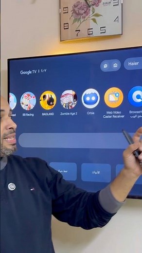 طريقة تنزيل تطبيق Drama Live على جميع الشاشات Android TVو Google TV