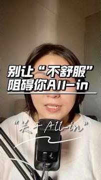 What to do if you feel unwell during an all-in recovery? What makes all-in recovery so hard?