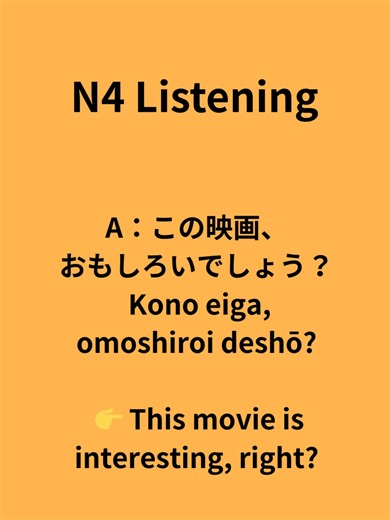 Master Japanese Listening Skills with Effective Techniques