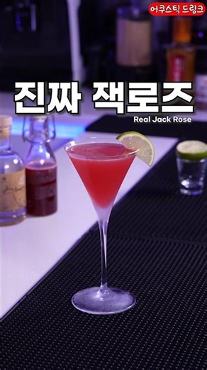 Delicious seasonal cocktails for winter