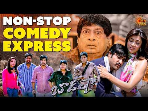 Vennela Kishore & M.S. Narayana Non-Stop Comedy Blast 😂 | Baadshah Best Comedy | Telugu Comedy Scene