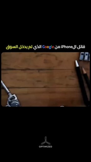 82K views · 11K reactions | Optimized.dz on Reels | Facebook