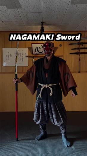 Master the Nagamaki Sword: Unleash Your Inner Ninja