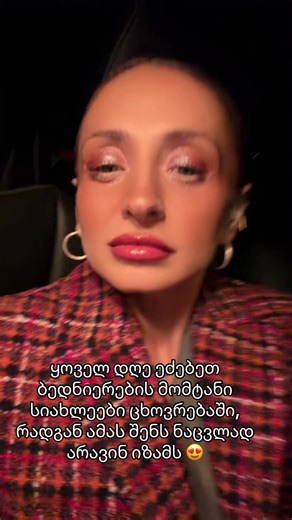 ANA KoBaKhIdZe🦋 (@anakobakhidze7)’s videos with YOUNG & BEAUTIFUL LANA DEL RAY (REIMAGE) - Benjamz