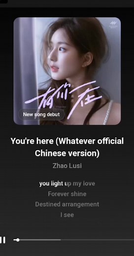Zhao Lusi New Song Release | Chinese Actress Music Video 2021