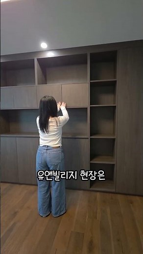 붙박이장 이렇게 쓰면 공간활용 200% 됩니다 #붙박이장 #제작가구
