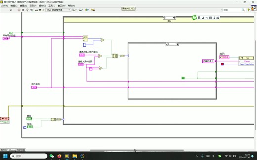 用户权限的增加用户功能详解