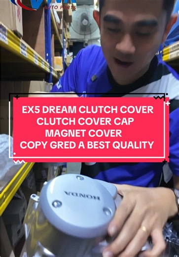 EX5 Dream Clutch Cover Replacement Options