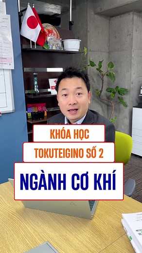 Khóa Học ビジネスキャリア3級: Tokutei Gino Ngành Cơ Khí