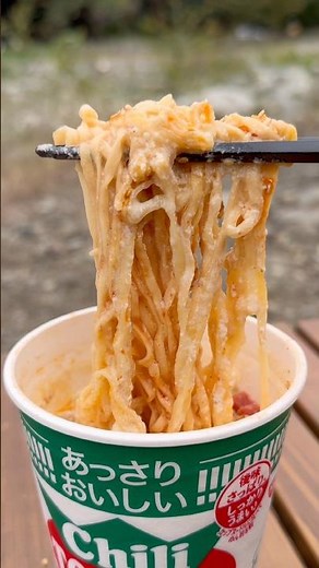 カップヌードルアレンジ！チリトマトで担々麺風。 #キャンプ飯 #カップヌードル #アレンジレシピ
