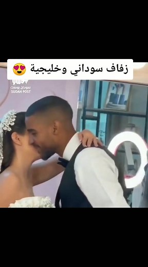 Beautiful Wedding Moments of a Sudanese Couple