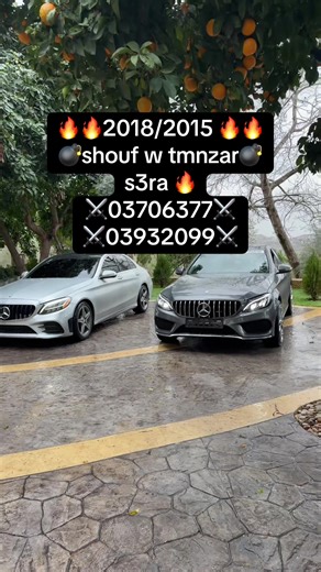 Exploring the 2018 C300 AMG Performance Features