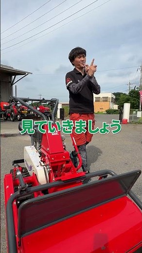 【農機具王茨城店】筑水キャニコム 歩行型 草刈機 CG81 #農業 #茨城県 #農家 #草