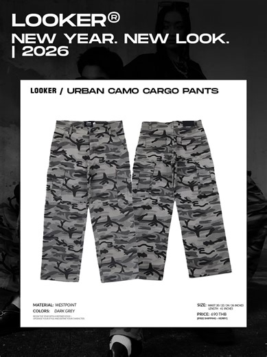 LOOKER® Urban Camo Cargo Pants: Fashion Meets Function