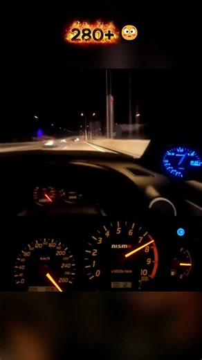 How Fast Is Too Fast?