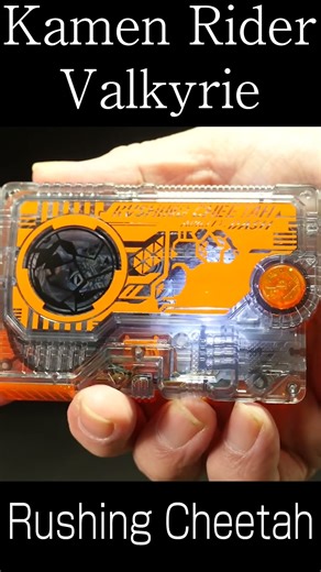 「ライダーストア限定！」仮面ライダーゼロワン【SUPER BEST DXプログライズキー LIMITED CLEAR EDITION】 ショート #仮面ライダー #kamenrider