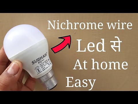 how to find a nichrome wire at home!!EASY WAY