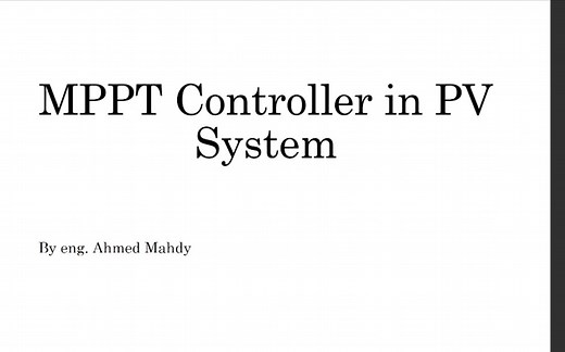 MPPT控制器 PV System 光伏电池 太阳能电池 最大功率追踪