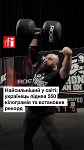 4.1K reactions · 132 shares | Це на 10 кілограмів перевершує...