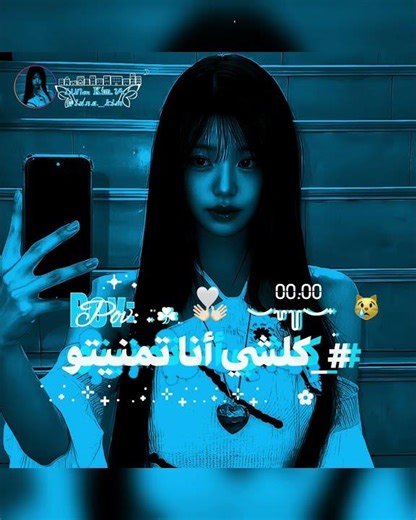 بِـيـَخْـزي🧍‍♂️💔.#لوناتي #fypシ #blackpink #اهميه