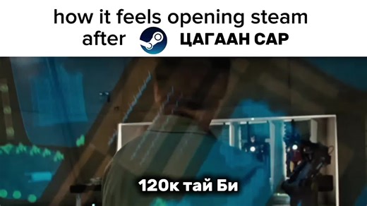 real #steam #mongolia #цагаансар #fyp #viral | mongolia