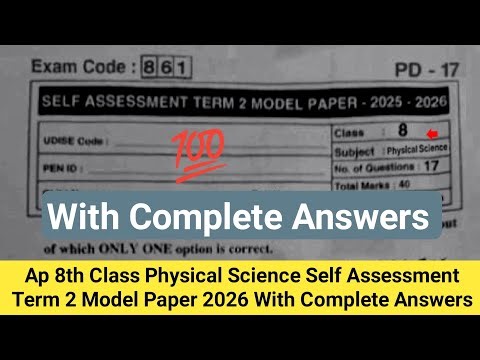 8th Sa2 physical science question paper 2026 with answers|💯Ap physics 8th Sa Term-2 paper 2026