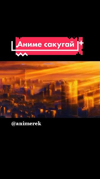 Dynamic Anime Scenes Featuring Cityscapes and Nature