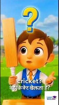 Learn DO DOES DID in minutes | Easy English Grammar