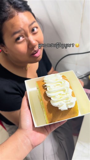 ជីវិត baker 😓 #25bakery