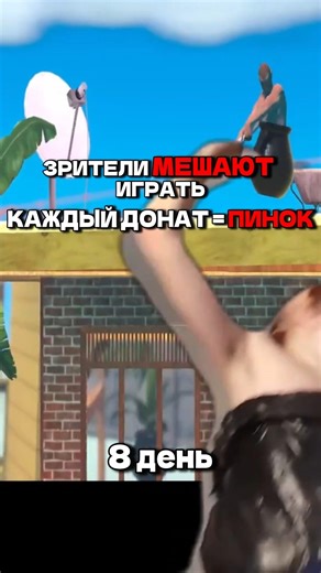 8 молоточное прохождение #gettingoverit #lokipok #challenge