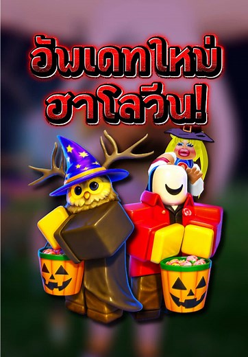 พบผีตริ้วใน 99 คืนในป่า!