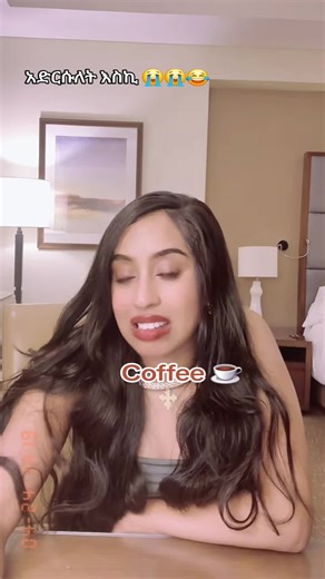 @ሀበሻ 🇪🇹 😂😂😂😂😂😭😭😭😭 #foryou #viralvideo #bambihabesha #coffeerecord @Hannah gidey