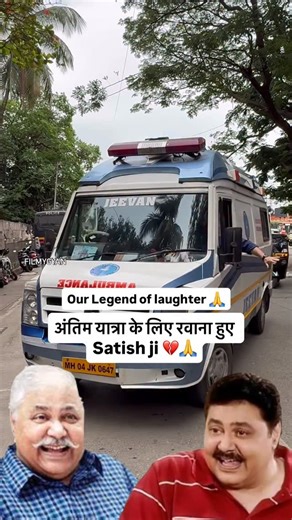 F I L M Y G Y A N on Instagram: "Satish ji, the legend who will always be remembered. 🙏 #fg6"