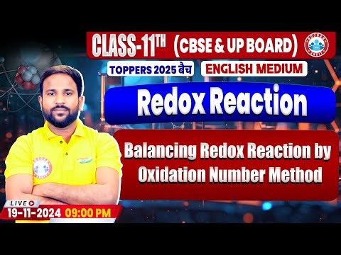 Class 11 Chemistry Chapter 7 Redox Reaction | Balancing Redox Reaction by Oxidation Number Method