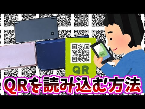 【New 電波人間のRPG free!】QRキャッチを出来るようにする方法5選【電波人間スマホ版】