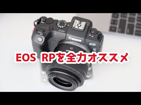 EOS RPを全力でオススメ！