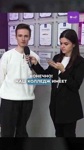 Важно! Лучшая отсрочка от Армии! #колледж