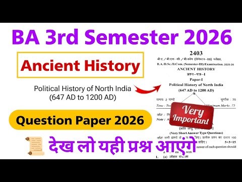 ba 3rd semester ancient history question paper 2026 | ba 3rd semester history important questions