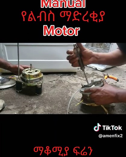 Expert Appliance Repair Service in Addis Ababa, Ethiopia