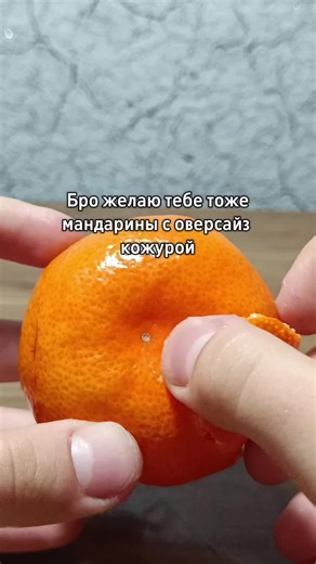 #recommendations #viral #мандарины #fyp #новыйгод