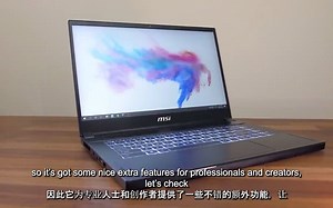 MSI WS66 笔记本电脑评测 - 工作站中的 GS66！