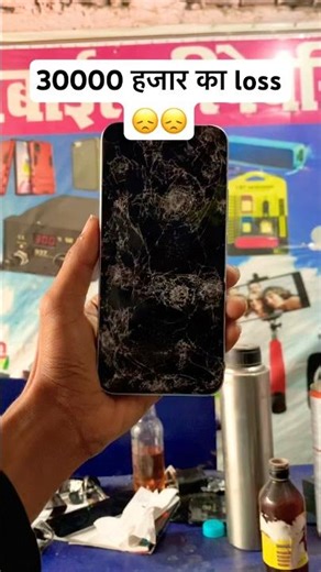 30000 ka loss ho gaya customer ka truck 🚚 se kuchal gaya phone #digitalmeme #askjeeves