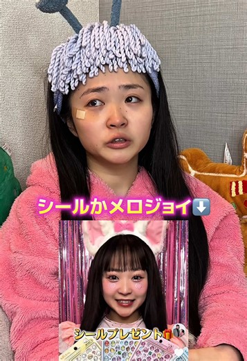 ボンボンドロップシールの魅力と紹介