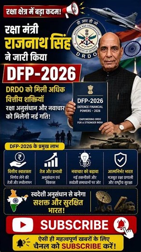 🚀 Defence Minister Rajnath Singh releases DFP-2026#shorts
