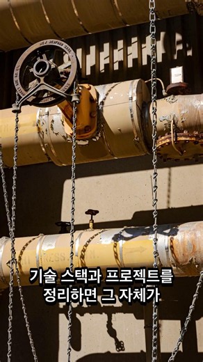 깃허브 200% 활용법 — 점 하나의 마법까지, 실무 꿀팁 3가지