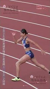 アジア大会内定【髙橋渚】最新！2026年日本選手権女子走高跳【1m75・2回目】#shorts