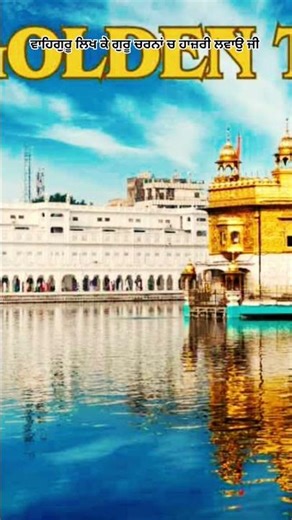 ਸੋ ਦੁੱਖ ਕੈਸਾ ਪਾਵੈ
