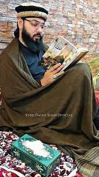 RECITE DROOD E PAK 📿 || Naat || Drood Parhta Hun