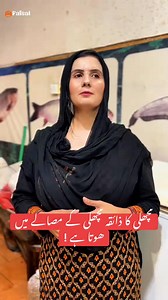 Delivery 03494924540 | Faisal Restaurant & Dairies