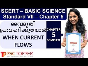 7th Standard SCERT Basic Science Text Book Part 1 - Chapter 5 | Kerala PSC Important Points